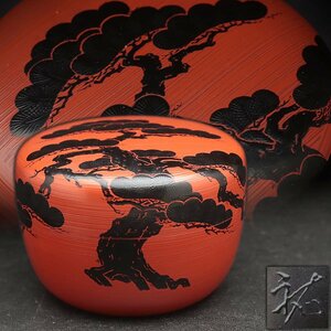 UT809 【在銘】茶道具 淡々斎好写 朱内黒 朝陽棗 高5.8cm 重80g 木箱附・松漆絵平棗