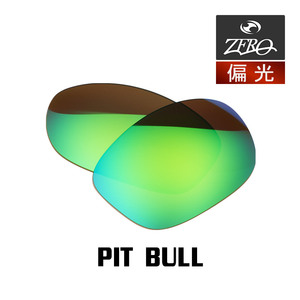 当店オリジナル オークリー ピットブル 交換レンズ OAKLEY サングラス PIT BULL 偏光レンズ ZERO製