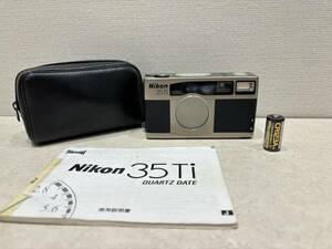 M3758　Nikon ニコン 35Ti 35mm 1:2.8 高級コンパクトフィルムカメラ ケース付き　動作フラッシュ確認済み！比較的綺麗品！