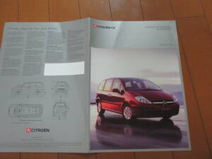 庫35029　カタログ ■ＣＩＴＲＯＥＮ●外国語C8　PRODUCT＆ＴＥＣＨＮＩＣＡＬ●2004.8　発行●10　ページ