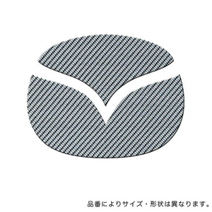 HASEPRO/ハセプロ:マジカルカーボン リアエンブレム マツダ アクセラスポーツ BL系 2009.6～ シルバー/CEM-16S/