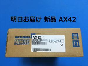 【明日お届け 送料無料】 新品 AX42 2006年製 即日発送 PLC 三菱電機