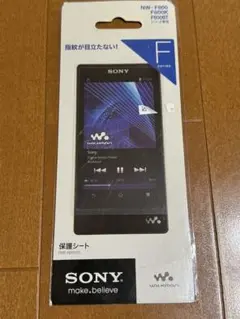 SONY 純正 WALKMAN NW-F800シリーズ用 保護フィルム