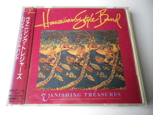 ☆★『Hawaiian Style Band / VANISHING TREASURES』(お)★☆