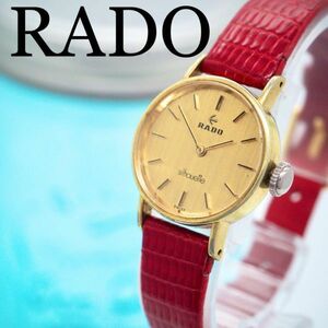 73 RADO ラドー時計　レディース腕時計　シルエット　手巻き　機械式　赤