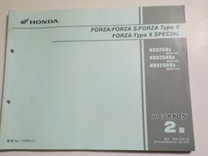 h1374◆HONDA ホンダ パーツカタログ FORZA/FORZA ・S/ FORZA Type X FORZA・Type X SPECIAL NSS/2503/250A3/250C3 (MF06-130)☆