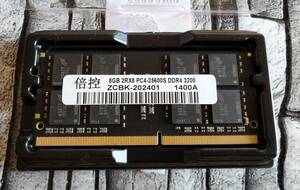 DDR4-3200 PC4-25600 8G×1 ノート用メモリ　