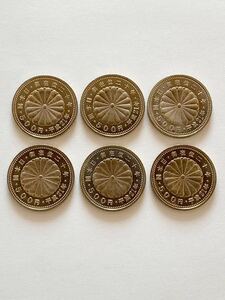 記念貨幣　天皇陛下御在位20年記念500円ニッケル黄銅貨　6枚