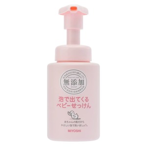 無添加泡が出てくるベビーせっけんポンプ250ML