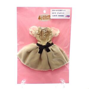 リカちゃんキャッスル☆ドレス お人形 ドール アウトフィット 27cm サイズ JENNY ジェニー LICCA CASTLE 1989