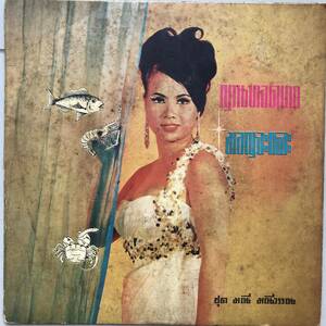 EP Thai「 Manee Mannewan 」タイ Tropical Vintage Jazzy Ramwong 60