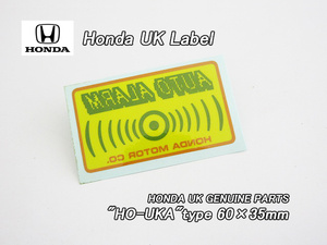 ホンダUKラベル【HONDA】英国EUR純正セキュリティステッカーAUTO.ALARM(60×35mm/SEC-HO-UKA)/EUROPE欧州仕様Securityコーション海外シール