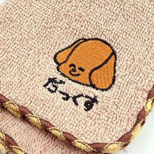 可愛いダックスフント 刺繍入りミニタオル ハンカチ 犬好き/愛犬家/トリミングサロン/ペットショップ等にオススメ！お子様にも♪●新品