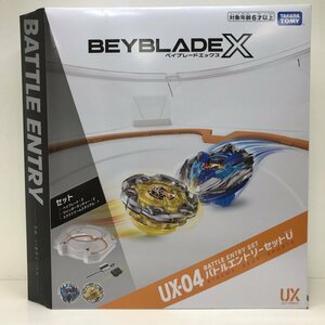 【未開封品】 BEYBLADE X ベイブレードX UX-04 バトルエントリーセットU　 240515AG220040