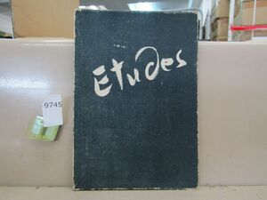 9745　福田正次郎 第一詩集 ETUDES エチュード 毛筆献呈署名入り 1950年 ユリイカ刊 ユリイカ通信付き