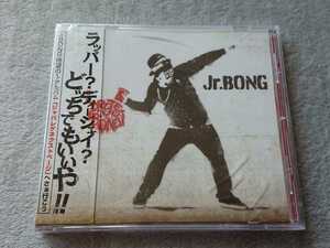 未開封 CD【Jr.BONG/Jr.BONG】