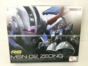 ●KSB021-100【未開封品】 RG 1/144 ジオング リアルグレード 34 MSN-02 ZEONG 機動戦士ガンダム ガンプラ ガンダム プラモデル