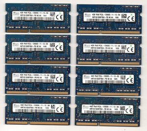 SKhynix ★ DDR3ノート用メモリ　1Rx8　PC3L-12800S　4GB×8枚セット ☆ 両面チップ ★
