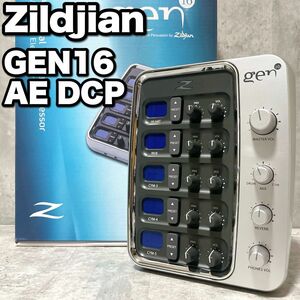 希少 極美品 Zildjian ジルジャン GEN16 AE DCP Digital Cymbal Processor デジタルシンバルプロセッサー 音源モジュール NAZLG16AEDCP
