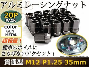 カプチーノ EA11 21系 レーシングナット M12×P1.25 貫通型