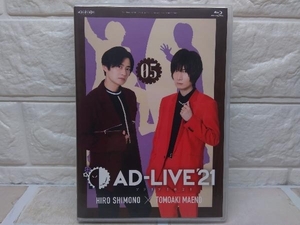 「AD-LIVE 2021」 第5巻(下野紘×前野智昭)(Blu-ray Disc)