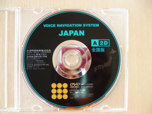 ★289★トヨタ純正 DVD-ROM A2D 86271-60V510 08664-00W96 2010年春 全国版★送料無料★