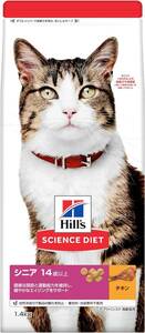 1.4kg Bag ヒルズ サイエンス・ダイエット キャットフード シニアアドバンスド 猫用 14歳以上 チキン 1.4kg 高齢