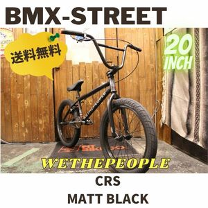 自転車 BMX 20インチ ストリート WETHEPEOPLE CRS MATT BALACK 送料無料