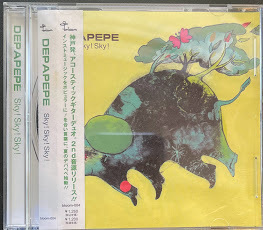 【CD】DEPAPEPE /Sky!Sky!Sky!