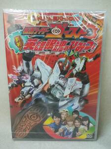 DVD ※未開封品『てれびくん 超バトルDVD 仮面ライダーゴースト 真相!英雄眼魂のひみつ』非売品/東映/ 7-3754