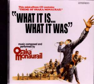 【CD】OSAKA MONAURAIL - WHAT IT IS...WHAT IT WAS (オーサカ=モノレール - WHAT IT IS...WHAT IT WAS)