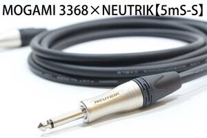 MOGAMI 3368×NEUTRIK【5mS-S】送料無料　ハイエンド　シールド　ケーブル　ギター　ベース　モガミ　ノイトリック