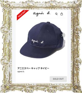 送料込◆即決定価6380円 1度愛用◆agnis b. ENFANT アニエスベーアンファン キッズ ネイビー ロゴキャップ GL11 E CASQUETTE 帽子 52-55㎝