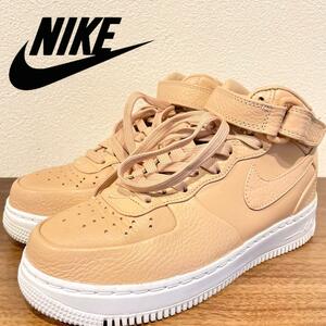 NIKE LAB AIR FORCE 1 MID ナイキラボ エアフォースワン ミッド ベージュ 819677-200 レディース ハイカットスニーカー 23.5cm