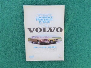 ☆　ボルボ　Volvo 74モデル　カタログ　144DELUXE 144GL 145 164E　如何ですか？ 　　(150)