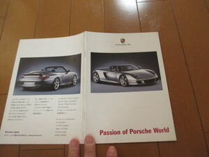 家23020　カタログ　■ポルシェ■　Possion　ｏｆ　Porsche　World■2003.10　発行27　ページ