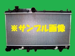 社外新品 ラジエター レガシィアウトバック CBA-BP9　45111AG000　ラジエーター　高品質　適合確認必要