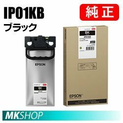 EPSON 純正インク IP01KBブラックLサイズ( PX-M884F PX-M884FC0 PX-M885F PX-M885FR1 PX-S884 PX-S884C0 PX-S885 PX-S885R1)