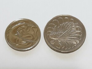 シンガポール硬貨　50 20セント