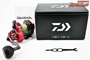 ★☆【ダイワ】 17幻覇王 石鯛 30 DAIWA GENPAOH ISHIDAI★☆m32983