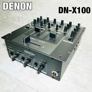 【美品】DN-X100 DENON デノン DJミキサー 動作品 音響