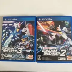 ガンダムブレイカー2と3の2本セット【PlayStation vita】