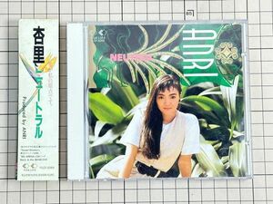 【CD｜セル版｜盤面良好｜箱帯付き】杏里 / NEUTRAL 1991/06/01 FLCF-30101 4988018303503