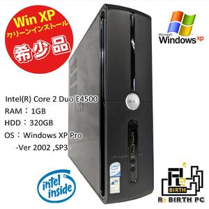 【231025-1】 DELL Vostro 200 Core 2 Duo E4500 [Windows XP Pro (SP3)]