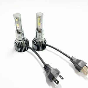 最安　激安　爆安　H4　LEDバルブ　コンパクト　ヘッドライトバルブ　2個セット　車検対応　V6