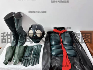 実物撮影 仮面ライダー 新1号 コスプレ衣装 胸の鎧+道具+ マスク +手甲 全セット