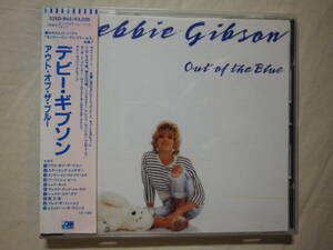 税表記無し帯 『Debbie Gibson/Out Of The Blue(1987)』(1987年発売,32XD-846,1st,廃盤,国内盤帯付,歌詞対訳付,80