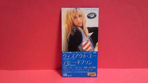 DEBBIE GIBSON(デビー・ギブソン)「WITHOUT YOU(ウィズアウト・ユー)」8cm(8センチ)シングル　作曲：山下達郎