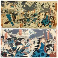 歌川芳艶 「義士夜討ノ図」◆木版画◆浮世絵◆三枚続◆