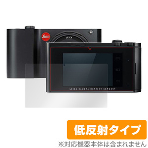 LeicaT Typ701 保護 フィルム OverLay Plus for Leica T Typ 701 カメラ液晶保護 アンチグレア 低反射 非光沢 防指紋 ライカT Typ701